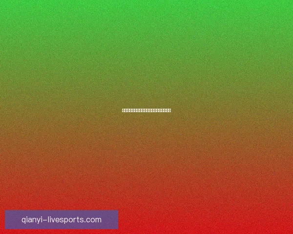 千亿级足球投注市场揭秘策略与趋势全面解析