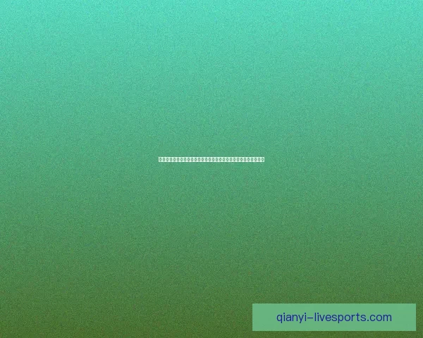 世界杯竞猜赔率实时查询分析，最新赔率数据助您精准预测比赛结果