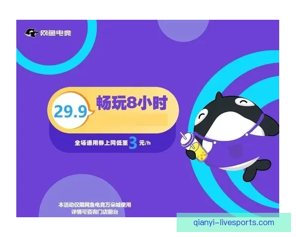 千亿游戏大厅入口：畅享极致游戏体验，开启全新娱乐世界