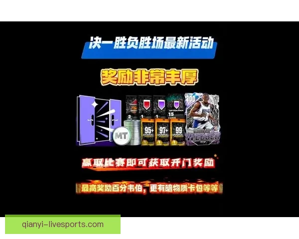 激情世界杯竞猜挑战赛：预测胜负赢取丰厚奖励新体验