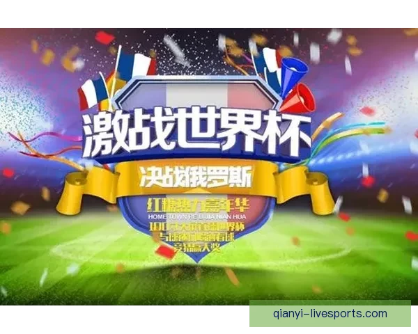 全新体育竞猜体验助你掌握胜负瞬间赢取丰厚奖励